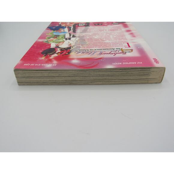 NEW Revolutionary Girl Utena the Adolescence of Utena First Printing English Viz - Picture 5 of 12